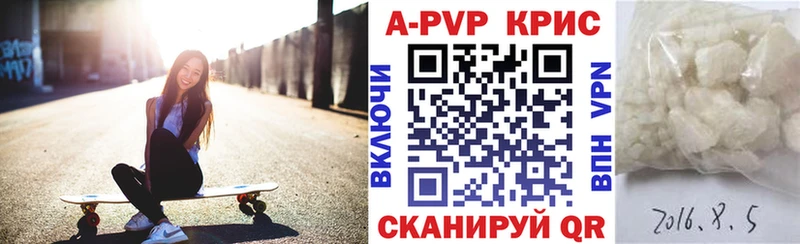 А ПВП Соль  даркнет сайт  Яхрома 