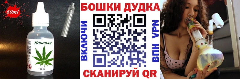 Печенье с ТГК конопля  маркетплейс как зайти  Яхрома  дарнет шоп  kraken ONION 