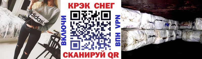 Cocaine 98% сайты даркнета как зайти Яхрома