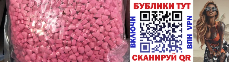 дарнет шоп  Яхрома  Экстази Дубай 