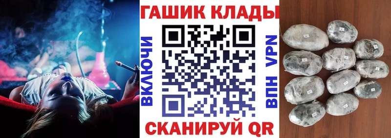 МЕГА ТОР  Яхрома  ГАШ hashish 