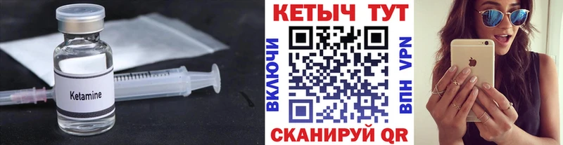 маркетплейс клад  Яхрома  Кетамин VHQ 