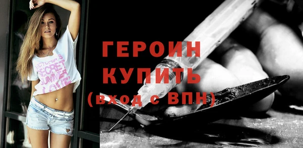 spice Абинск