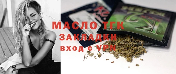 СК Абаза