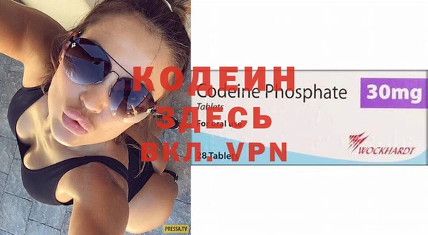 spice Абинск