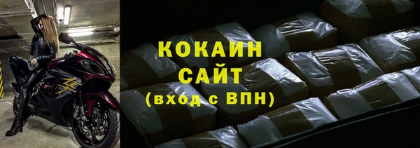 spice Абинск
