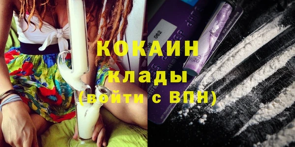 МДМА Абдулино