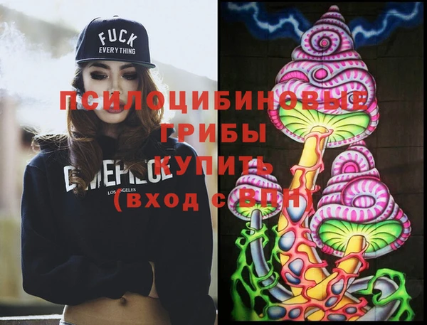 МДМА Абдулино