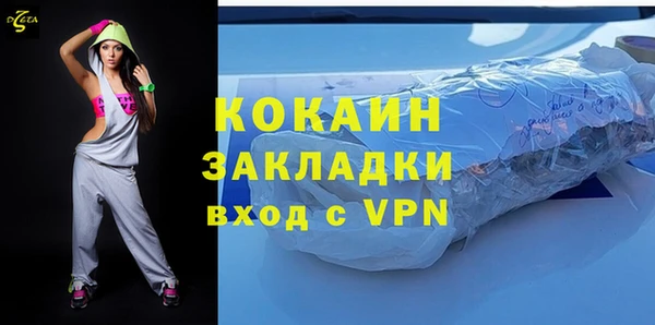 СК Абаза