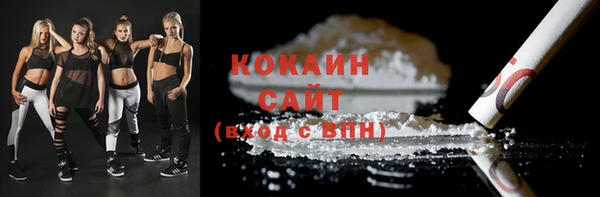 МДМА Абдулино