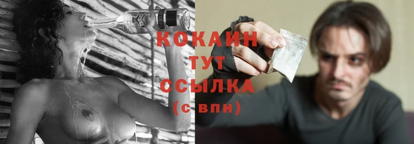 СК Абаза