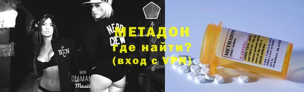 МДМА Абдулино