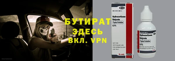 СК Абаза