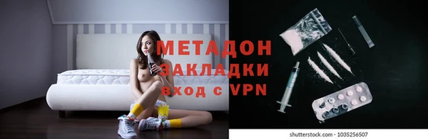 МДМА Абдулино