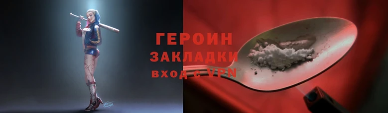 spice Абинск