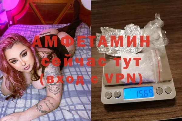 spice Абинск