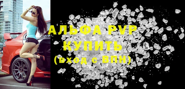 spice Абинск