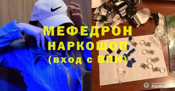 МДМА Абдулино