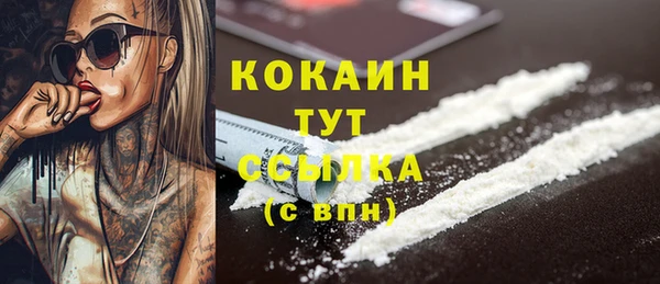 МДМА Абдулино
