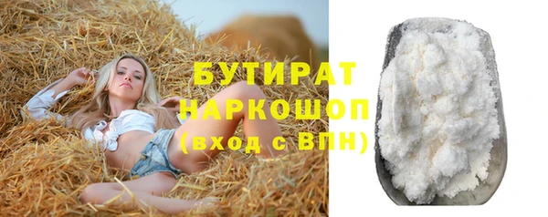 spice Абинск