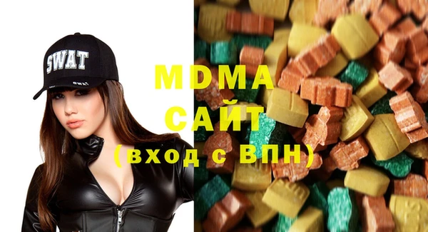 МДМА Абдулино
