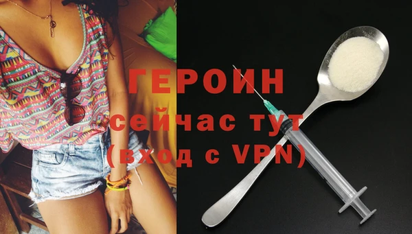 МДМА Абдулино