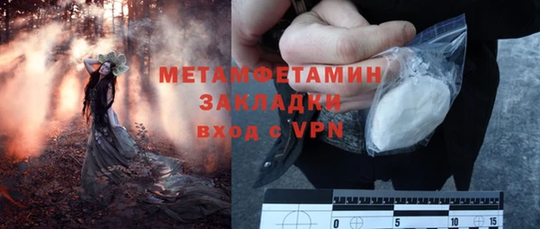 МДМА Абдулино