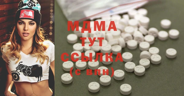 СК Абаза