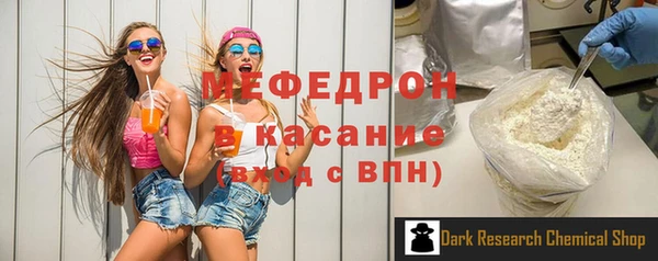 МДМА Абдулино