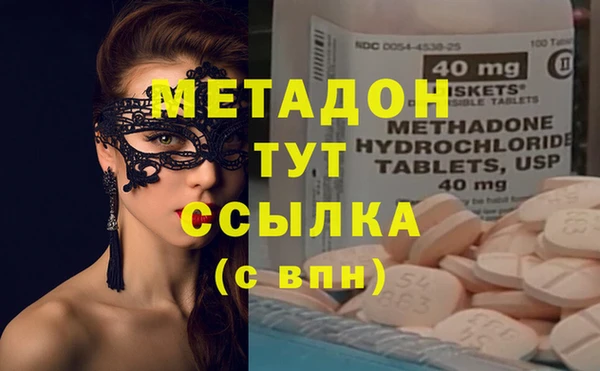 СК Абаза