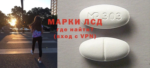 МДМА Абдулино