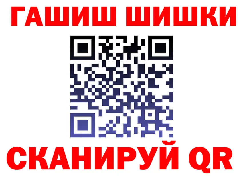 ГАШ убойный как зайти shop гидра Яхрома