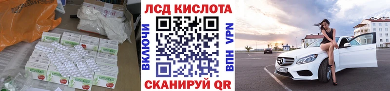 Лсд 25 экстази кислота  Яхрома 
