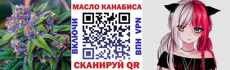 ТГК жижа Яхрома